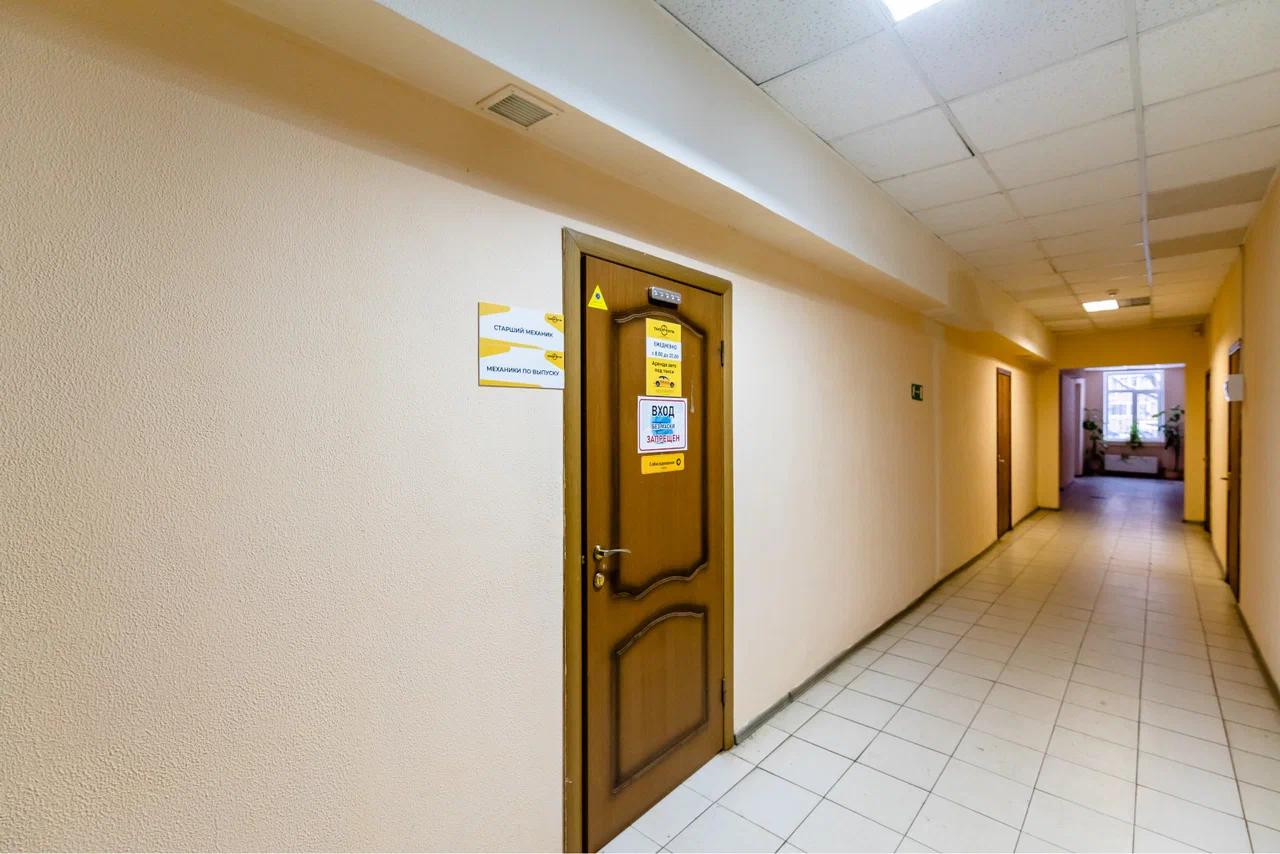 Вход в Такси Ритм